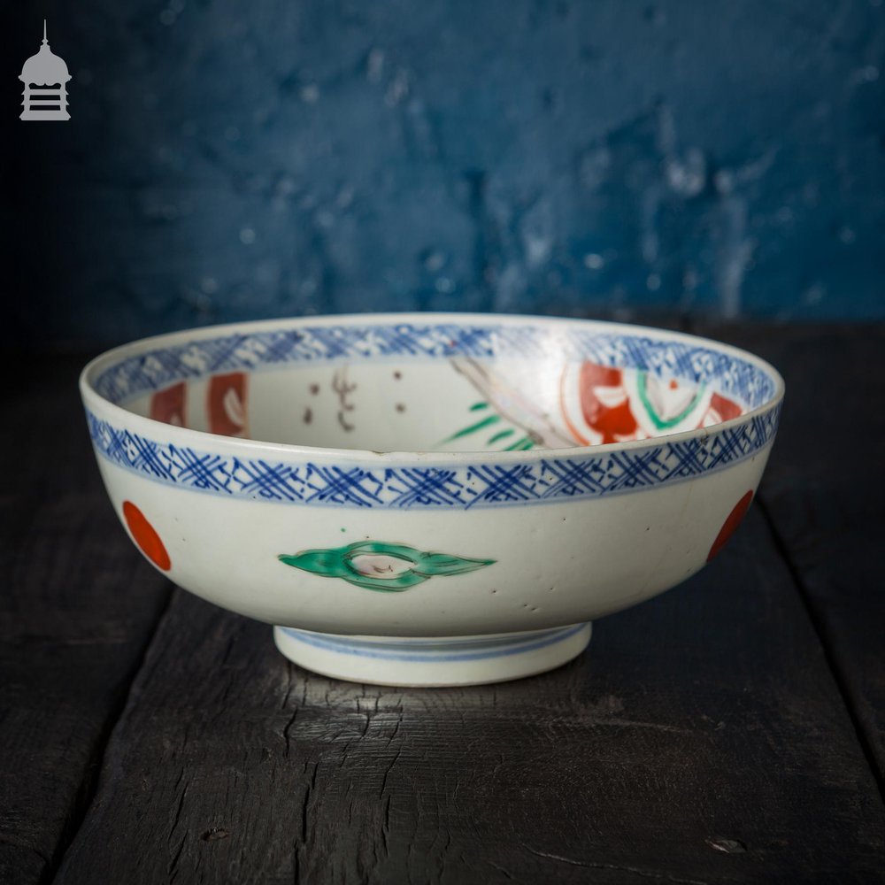 18th C Japanese Imari Bowl