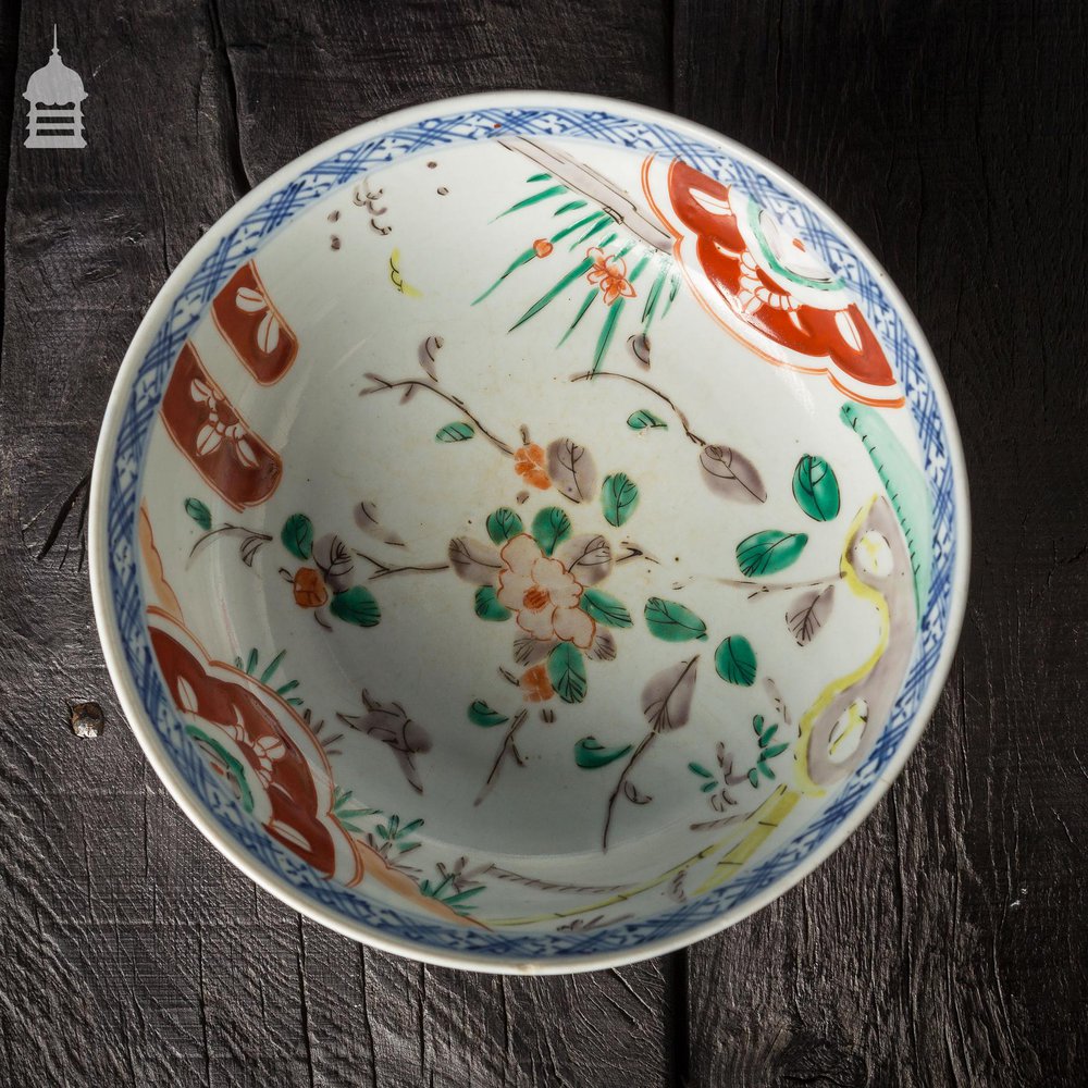 18th C Japanese Imari Bowl