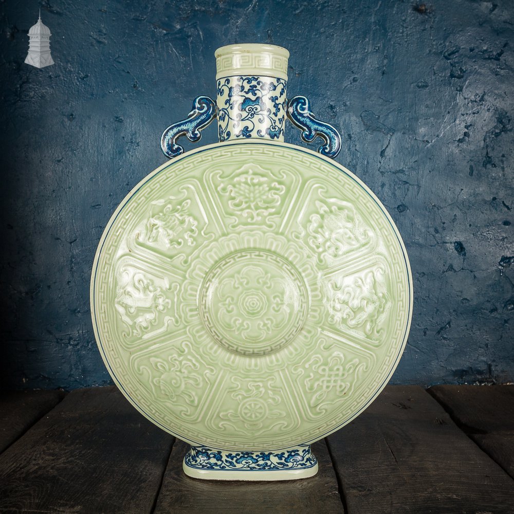 Large Qianlong Style Moonflask Probably 20th C