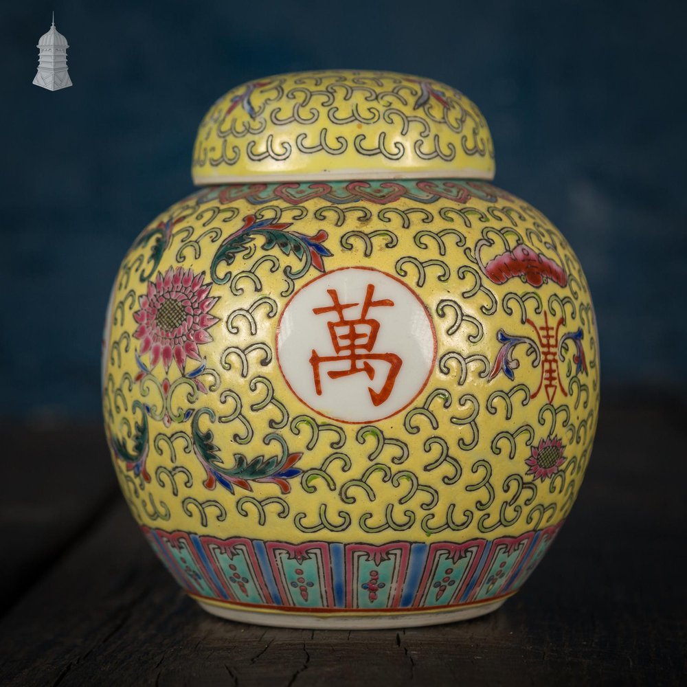 NR49821: Small Yellow Early 20th C Oriental Ginger Jar