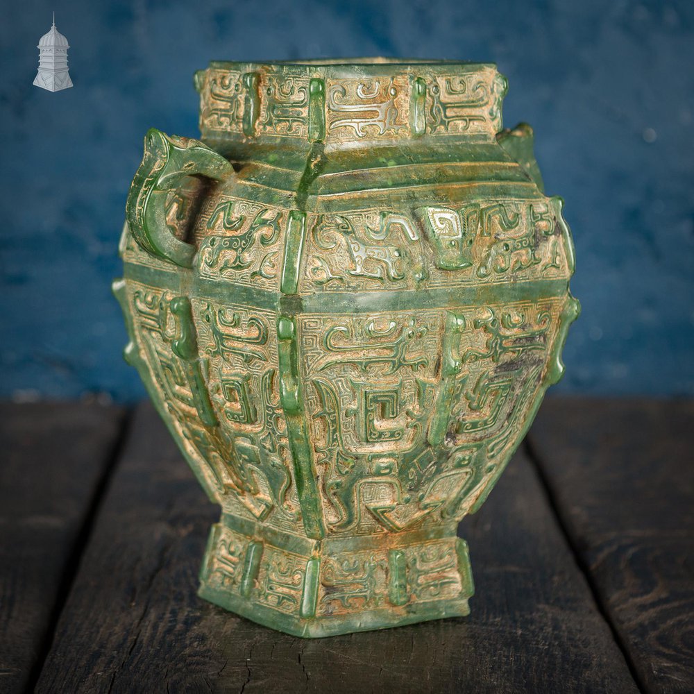 NR50421: 19th C Carved Jade Urn