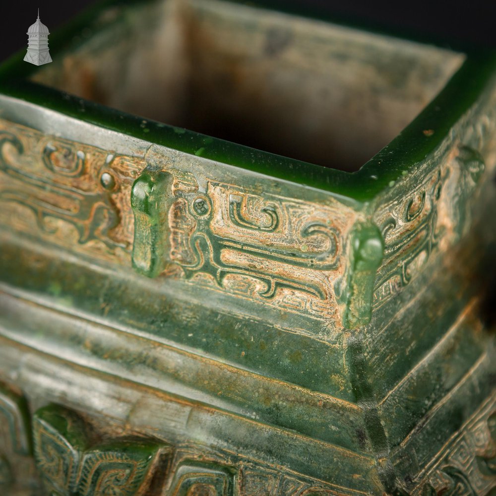 NR50421: 19th C Carved Jade Urn