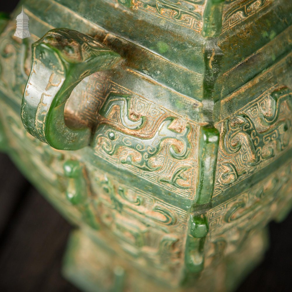 NR50421: 19th C Carved Jade Urn