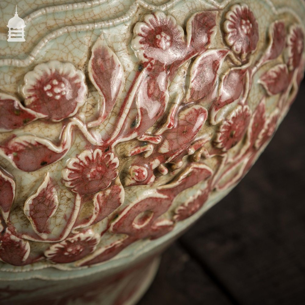 NR46421: Large Ming Style Decorative Vase with Red Floral Design Probably 20th C